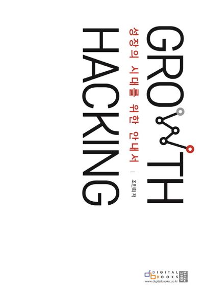 book_cover